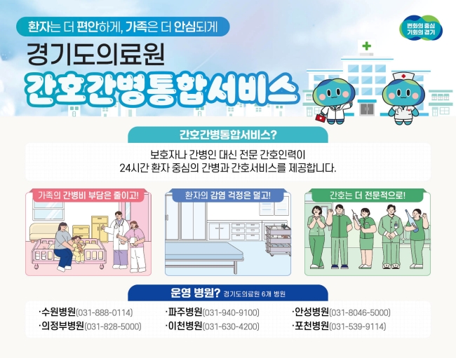 https://www.medical.or.kr/center/contentsInfo.do?brd_mgrno=0&menu_no=2000